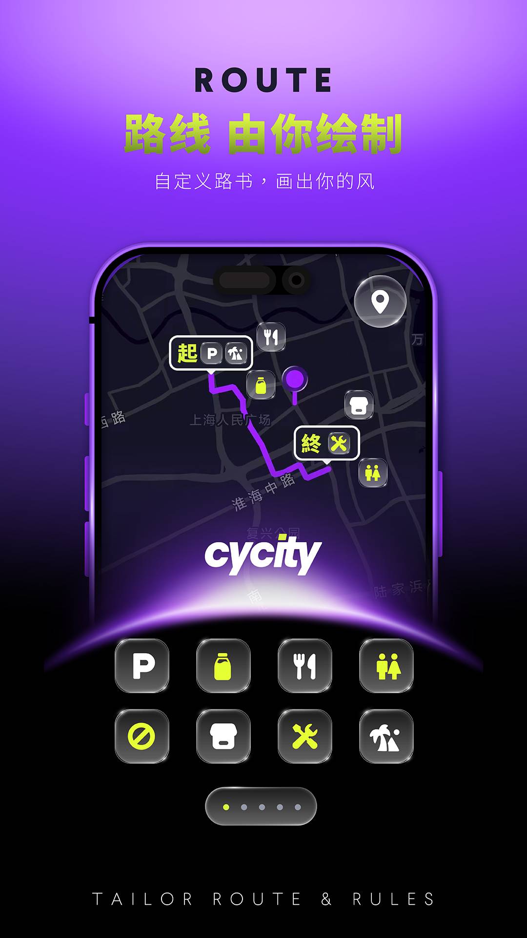 CyCity老版本