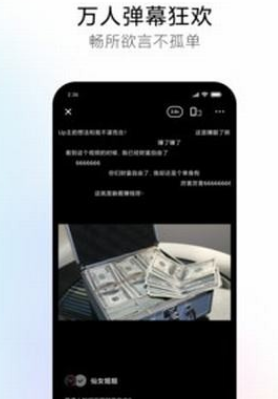 新岛短视频