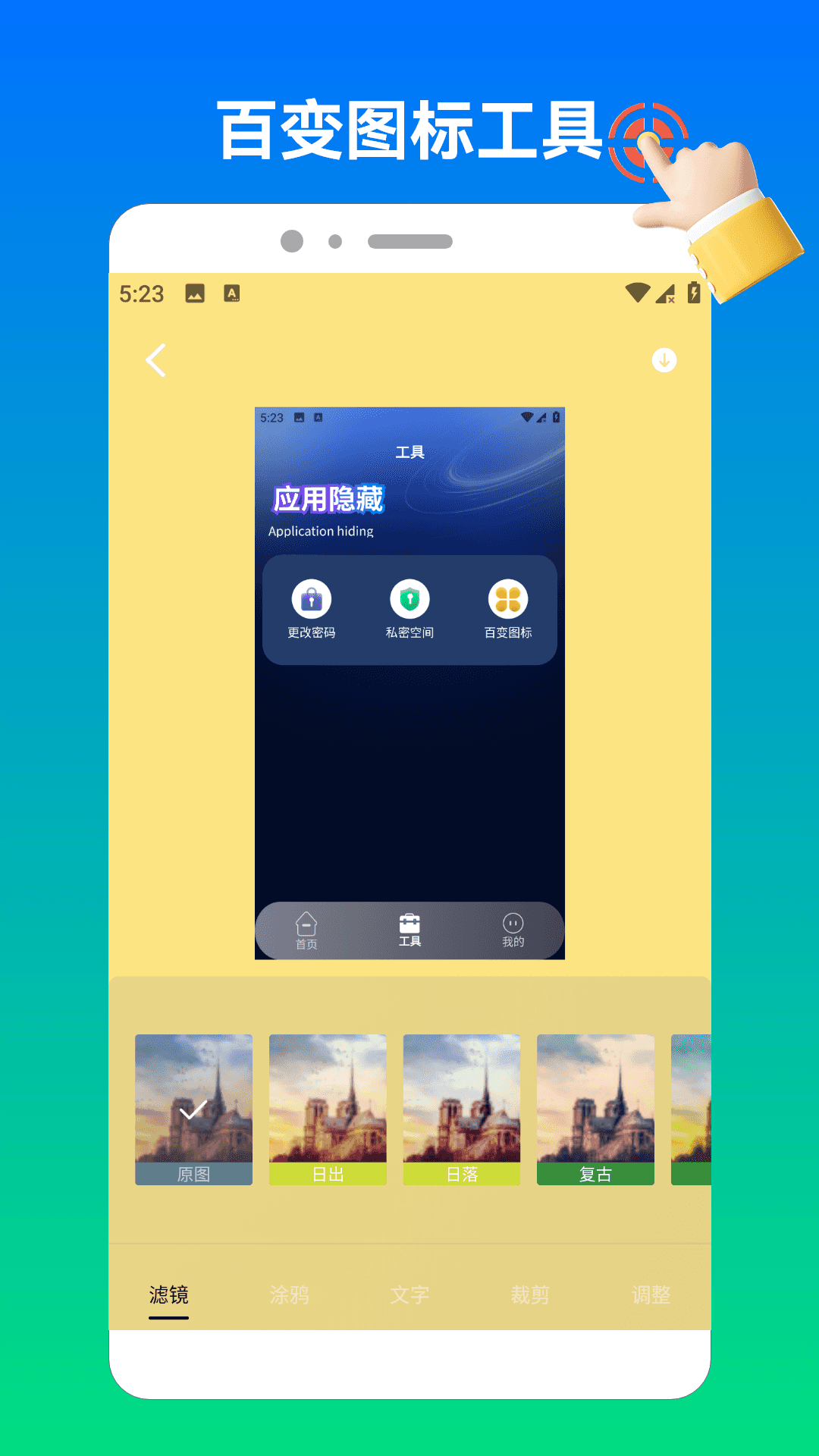 奶蛙连点器2全新版本