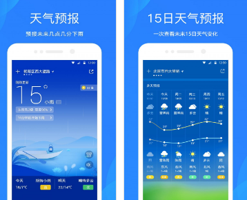 GPS天气预报