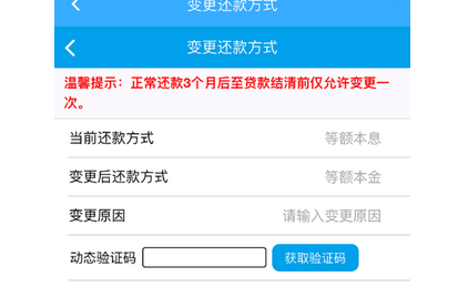 许昌公积金