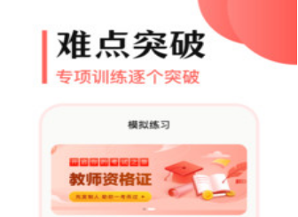 普通话测试考试大全