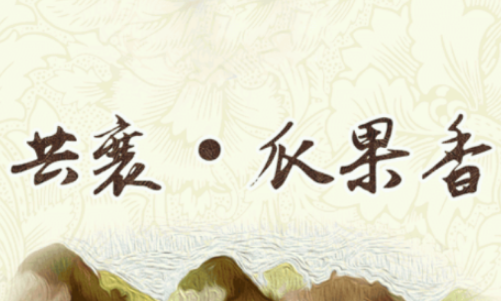 墨玉好地方