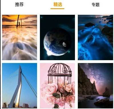 菜菜壁纸