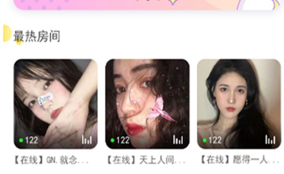 蜜喵语音