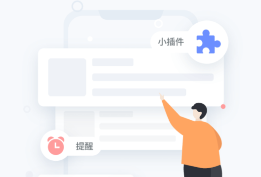 每日记笔记