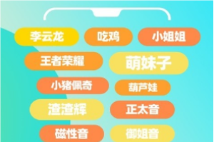 1720939223147952.png QQ_1720939222804.png