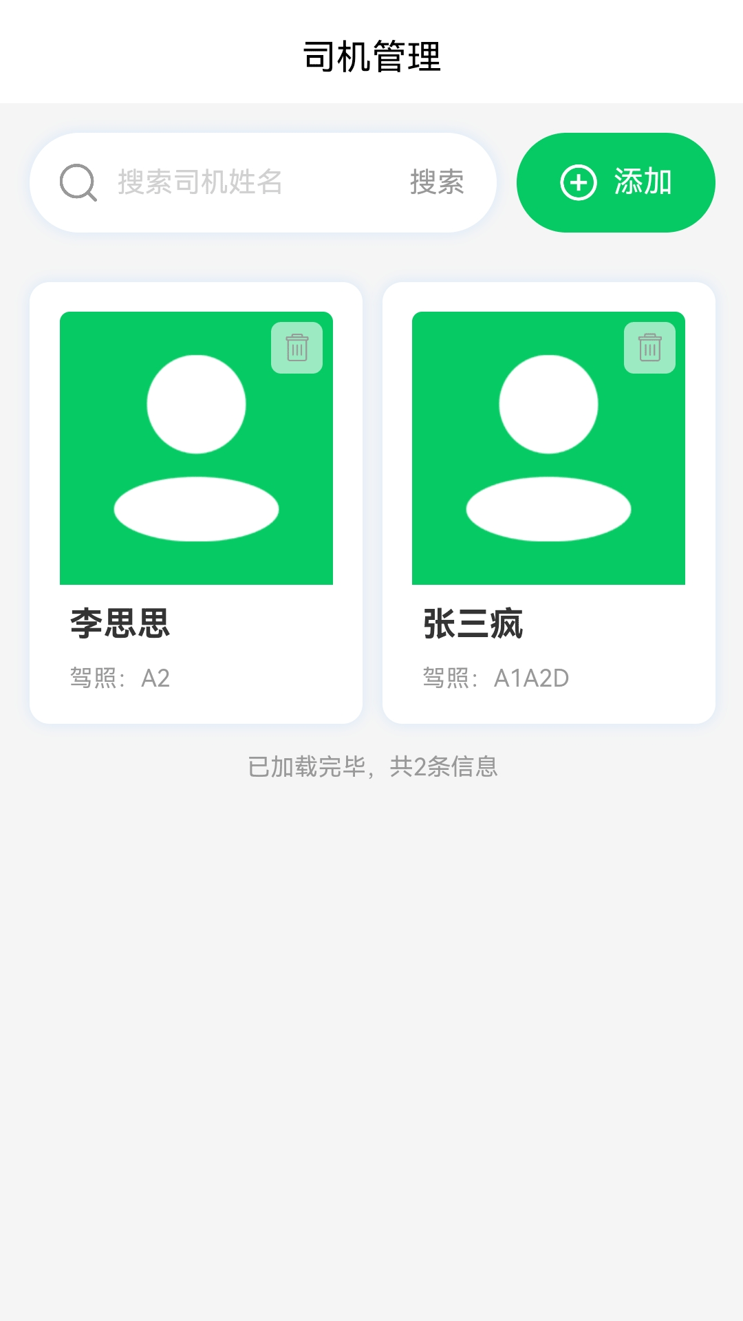 忠犬帮自定义版