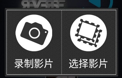 1616404774417538.png 反转录影专业版