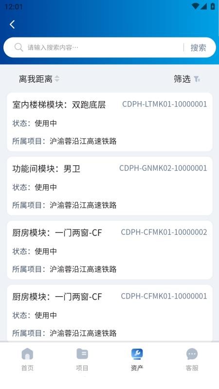 诚栋家箱免费正版