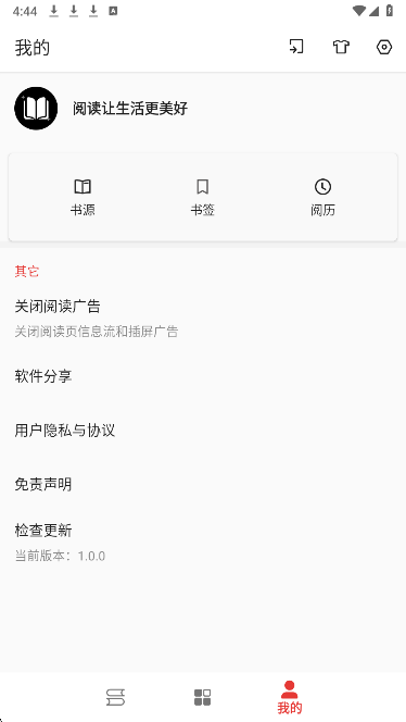 奇酷阅读安卓正版