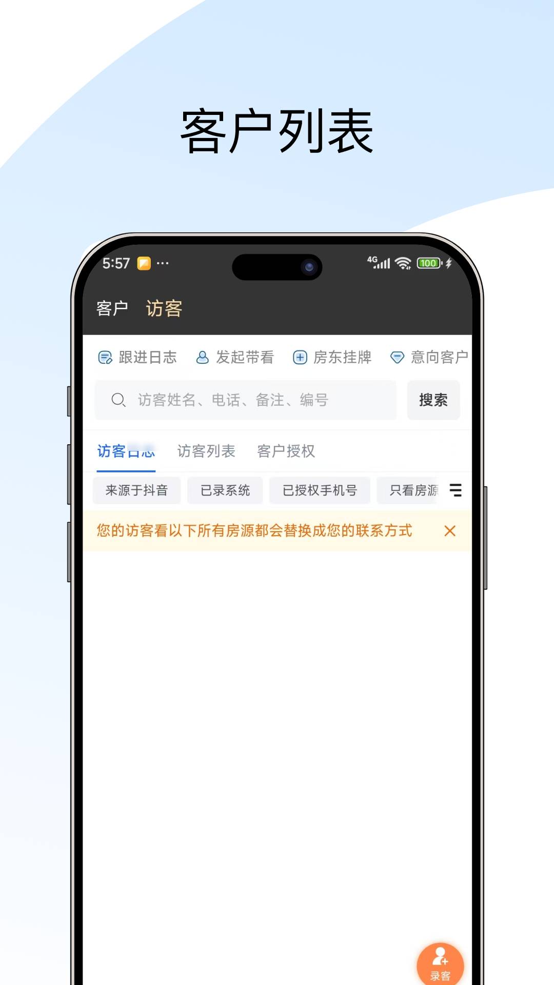 窝窝优加自定义版