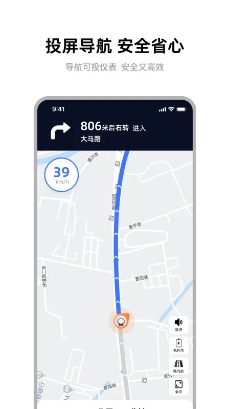 雅迪智行官网版