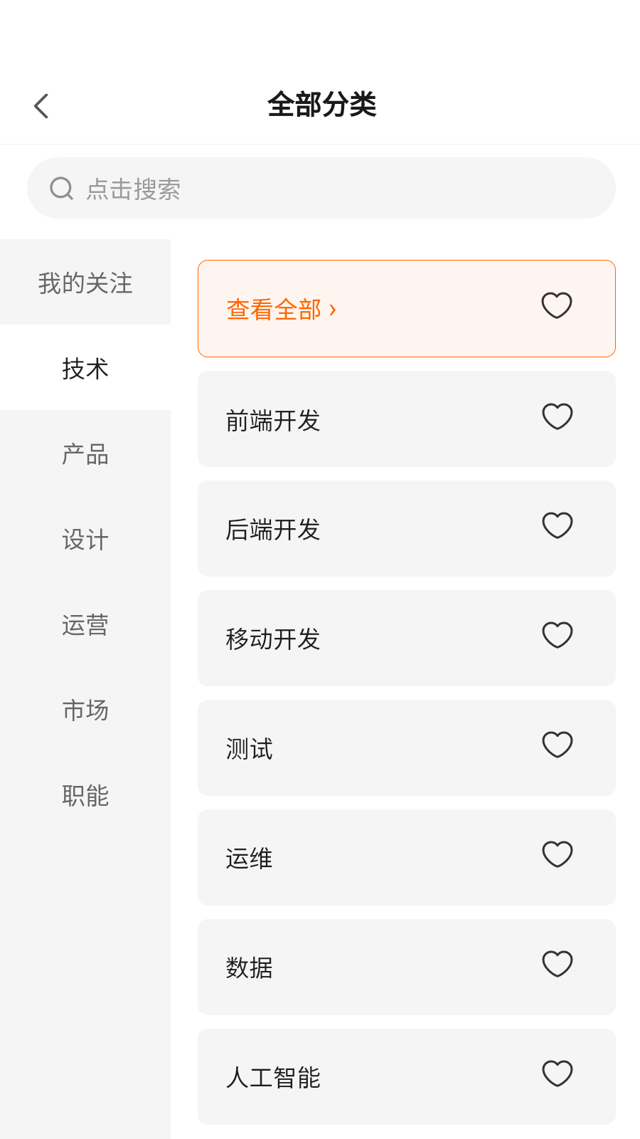 入行老版本