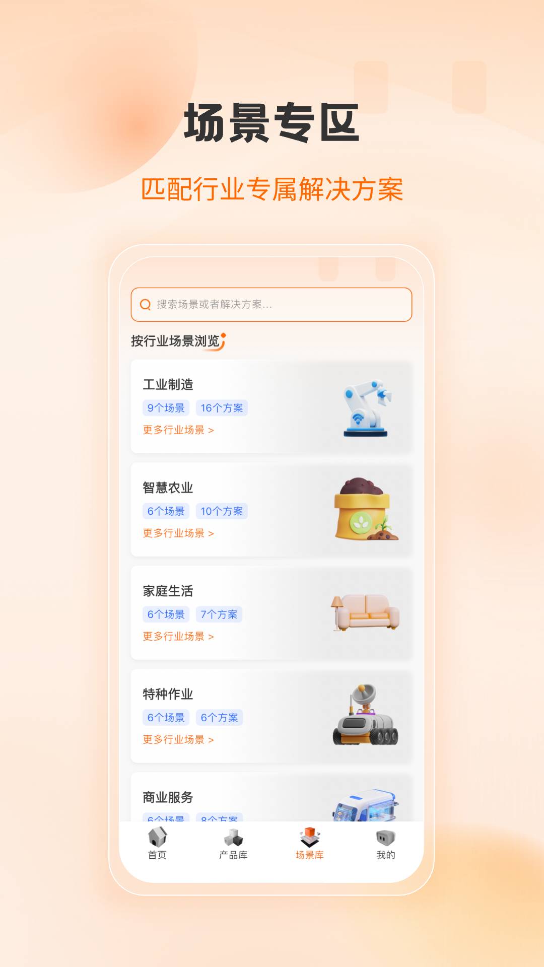 萝卜时代老版本