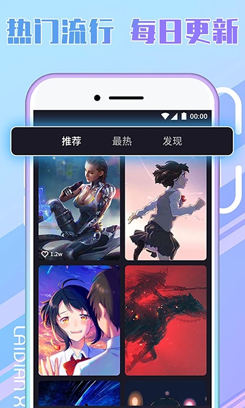 秀来电2026最新版