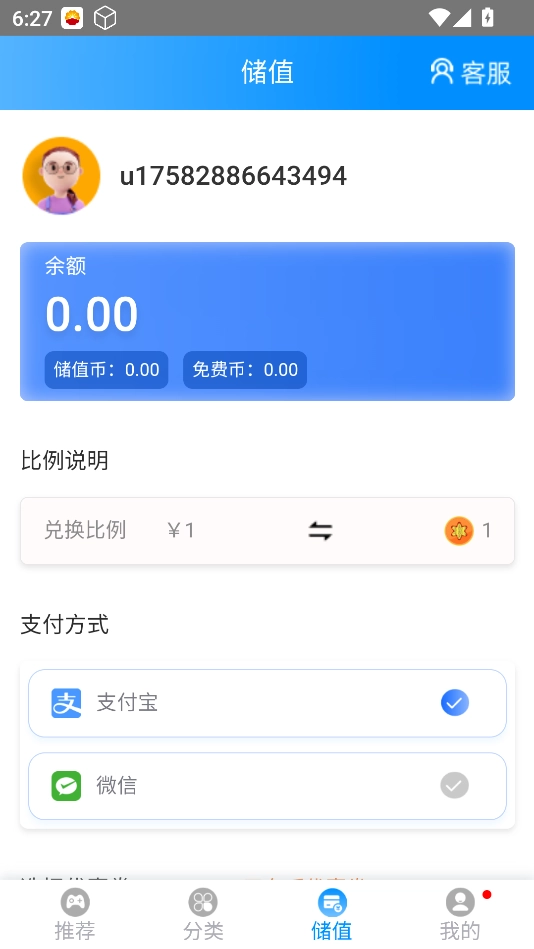 木瓜玩纯净版