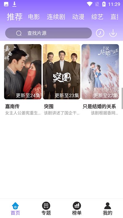 白云视频老版本