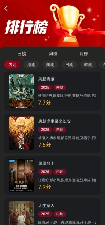 冰雹影评老版本