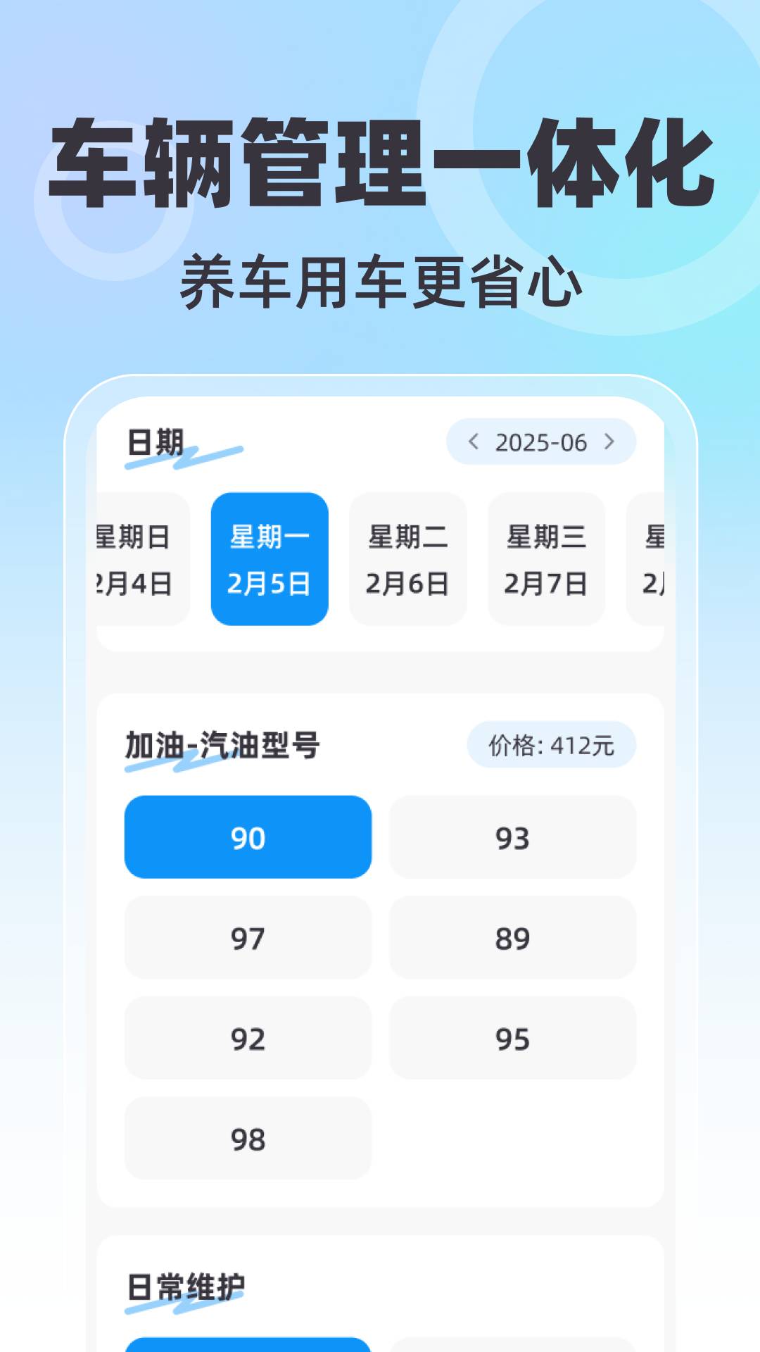 全景免费卫星导航会员免登录