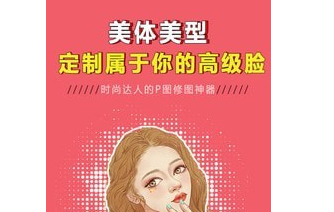 1617870682557229.png p图大神修图