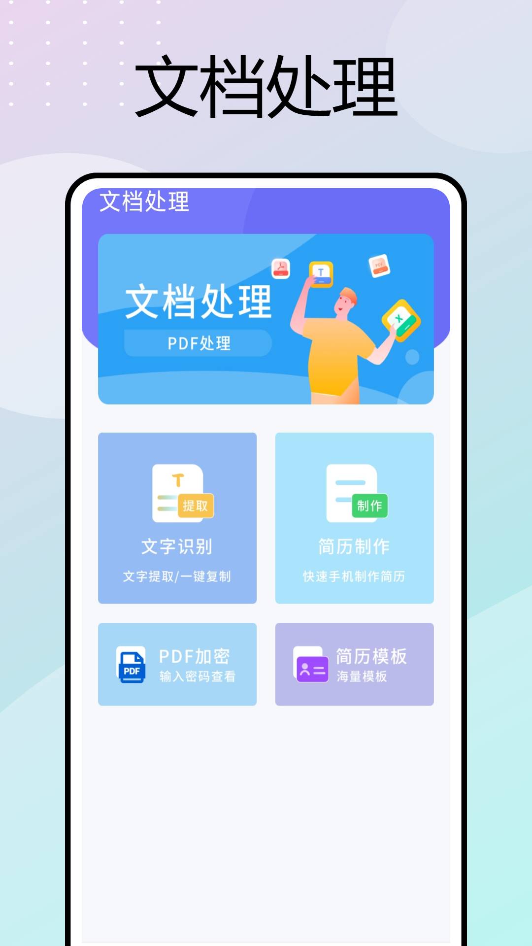 移动考勤打卡2026最新版