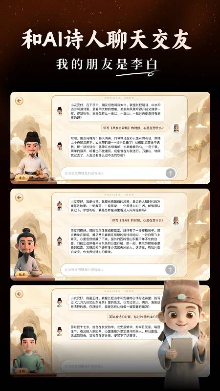 诗词灵境2026最新版