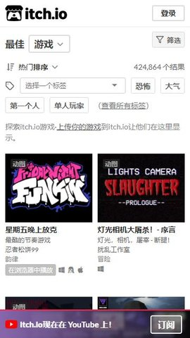 itch.io老版本