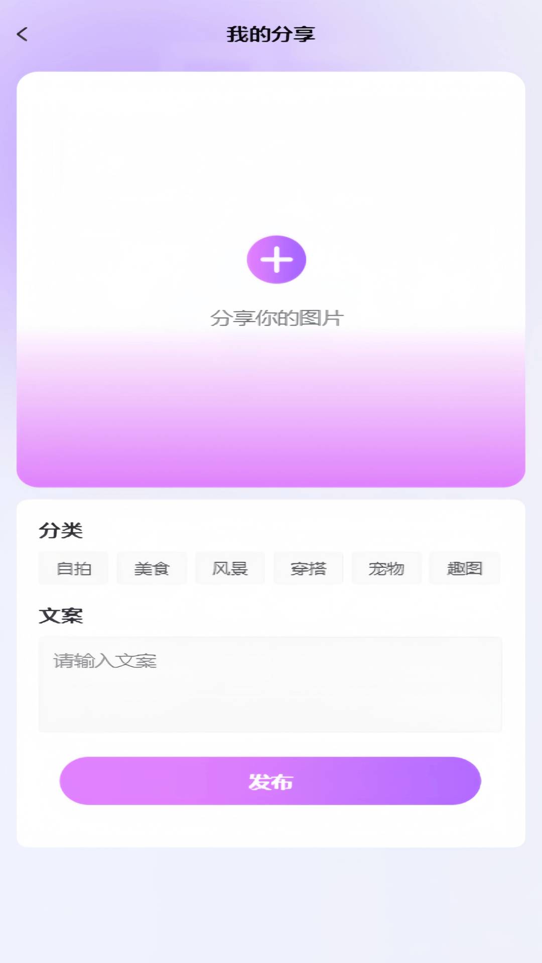 享拍宝定制版