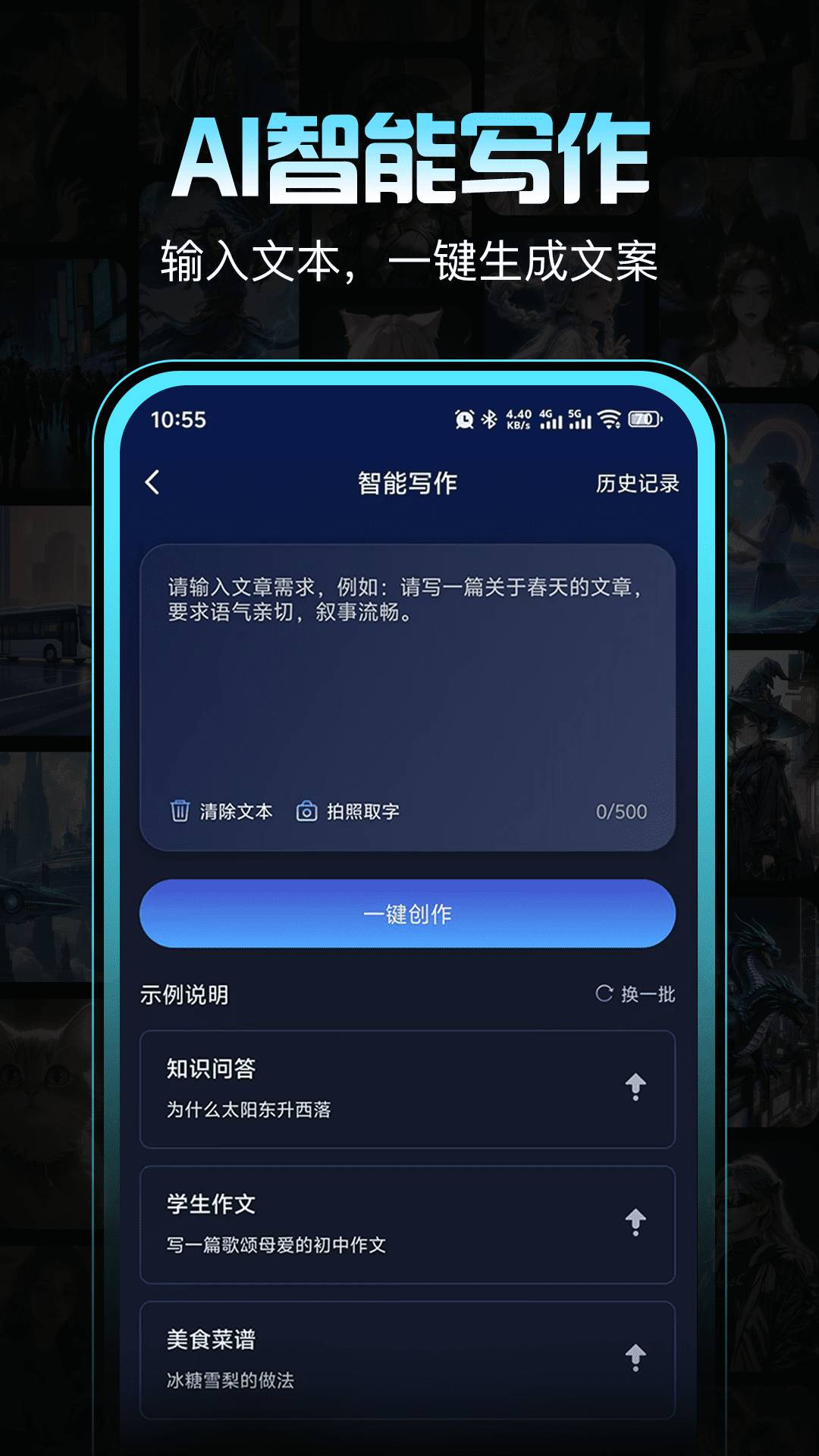 创作林老版本