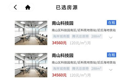 1617869857664079.png 房探长