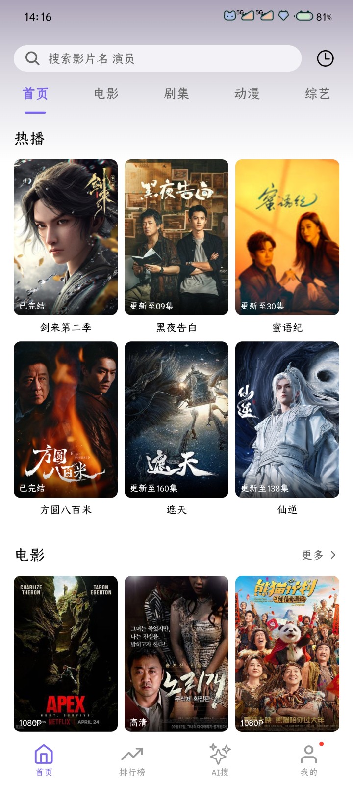 布布影视老版本