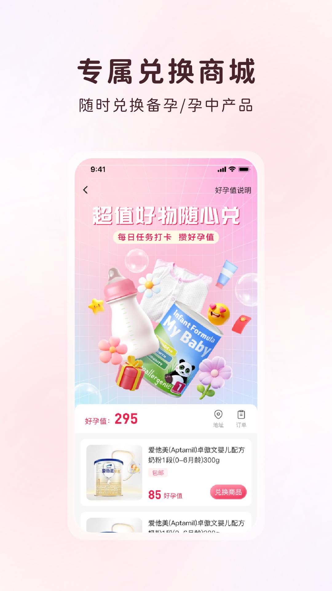 甜丁老版本