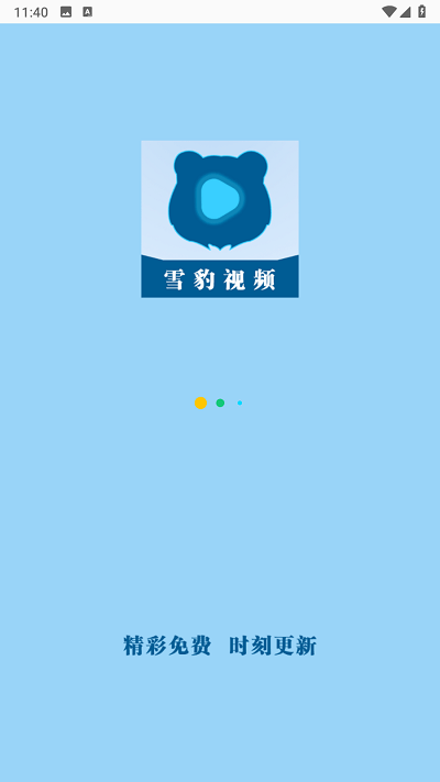 雪豹视频老版本