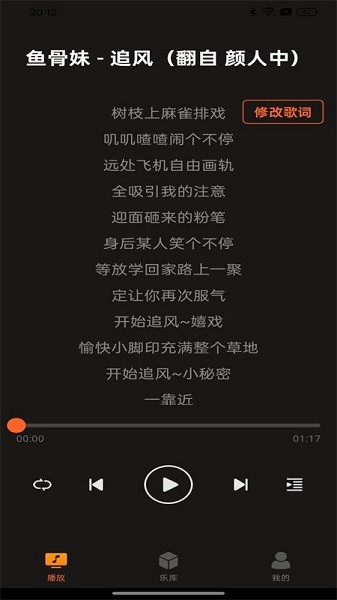 多多音乐官网版