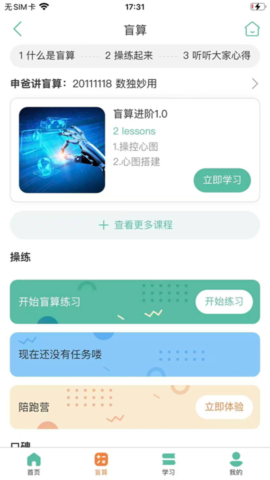 花果山同学自定义版
