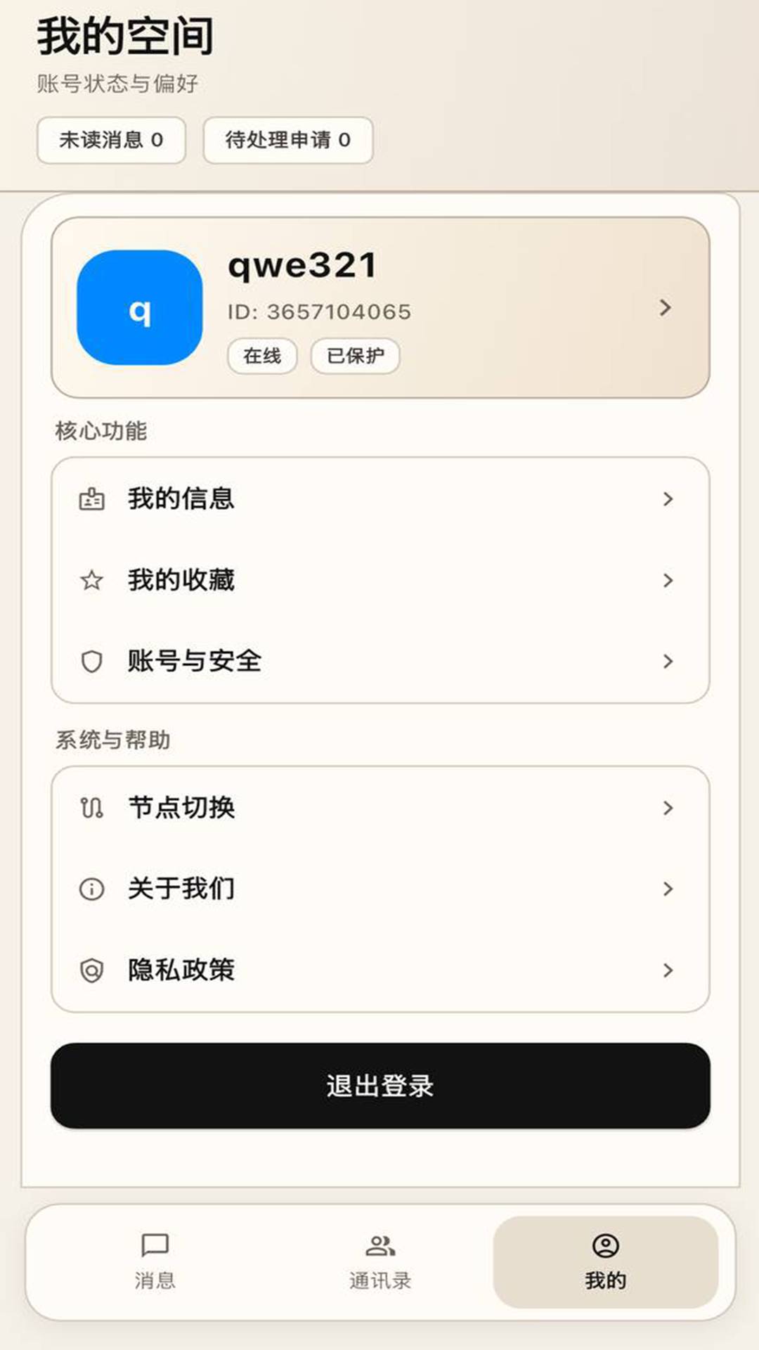 极吁老版本