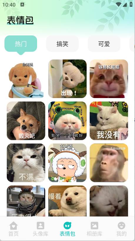 艾音壁纸手机版