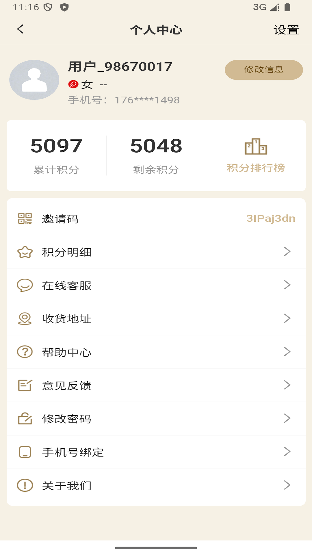 漫慢长寿正式版