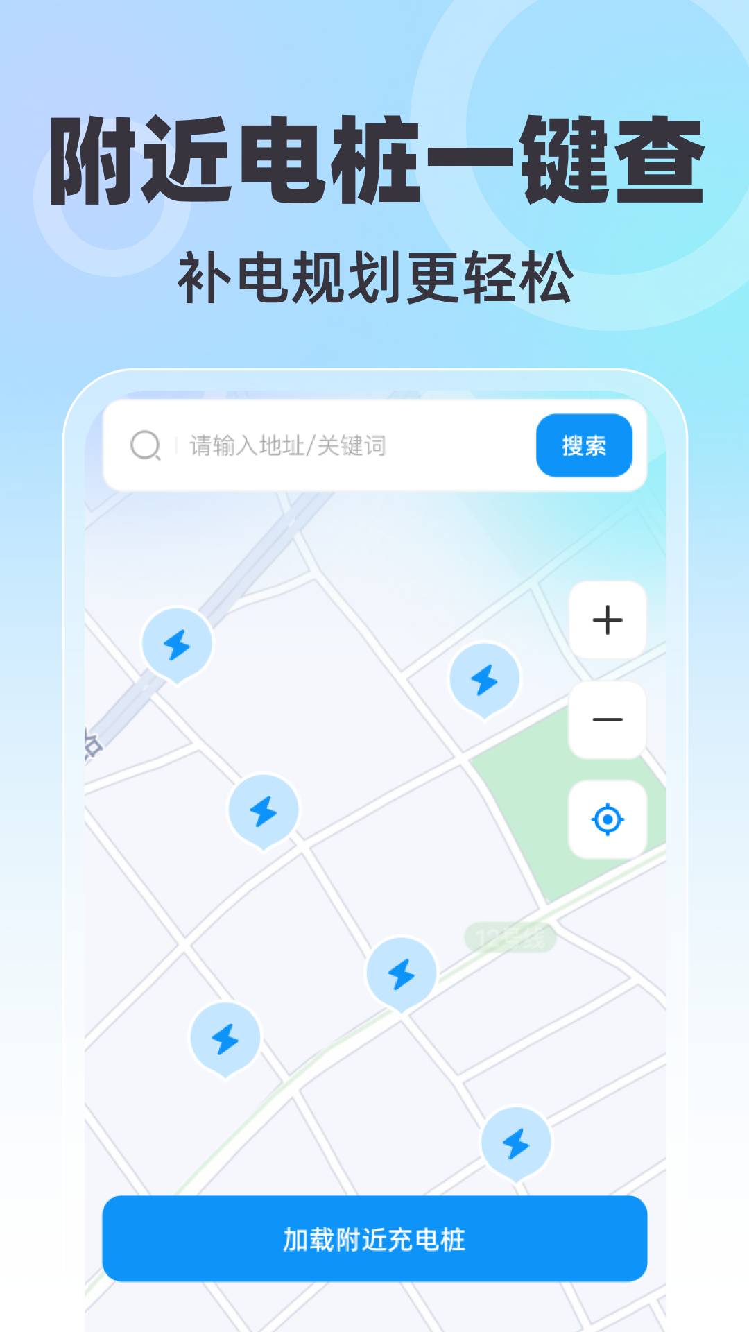 全景免费卫星导航无会员