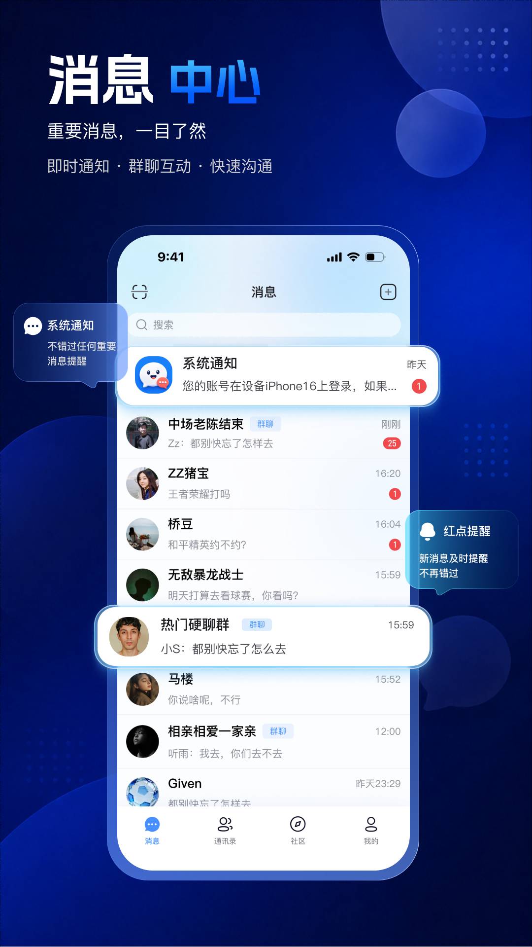 唠个嗑无会员