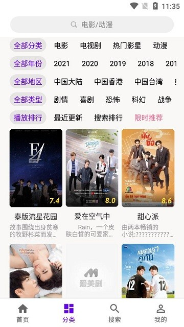 丫丫影视全新版本