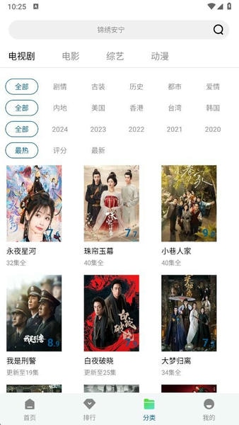 赤兔追剧2026最新版