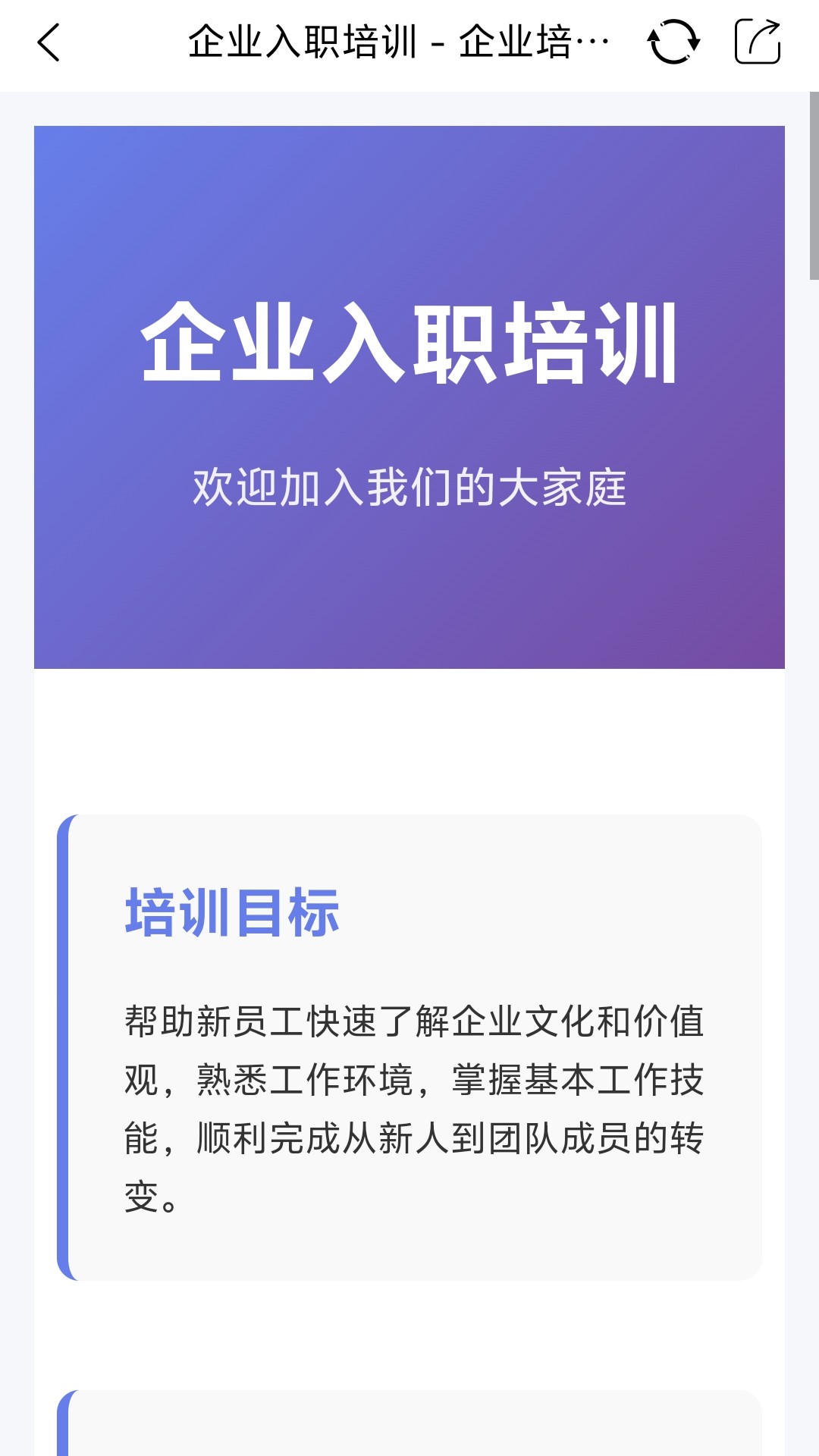 核桃网纯净版