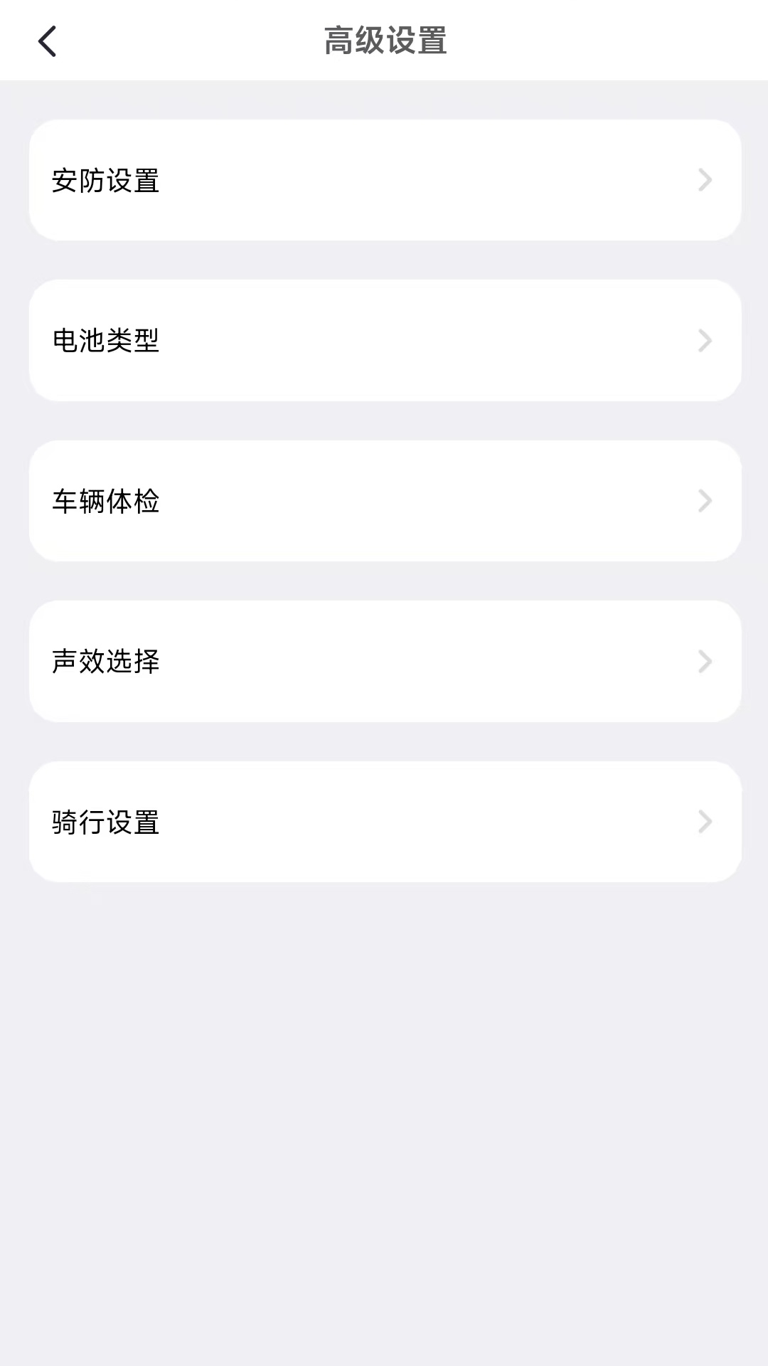 麒麟出行官方版
