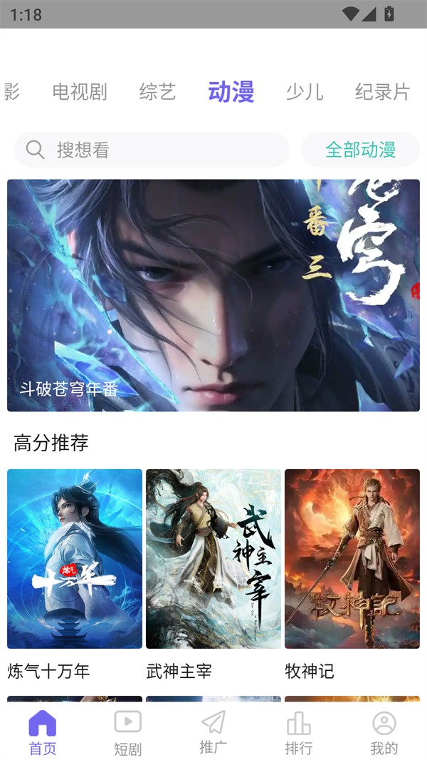 木瓜影视官方正版