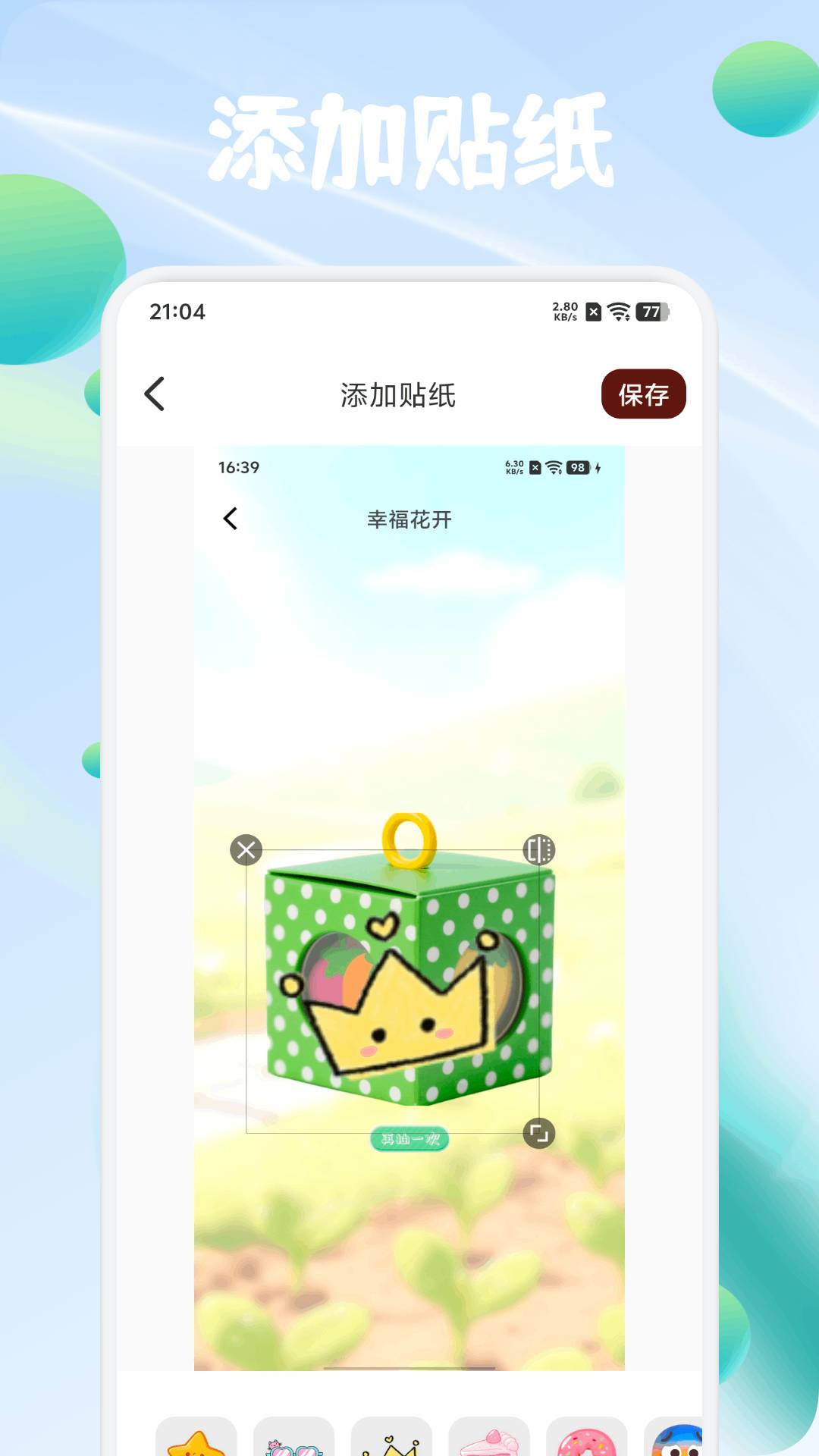 泡泡时光摩奇全新版本