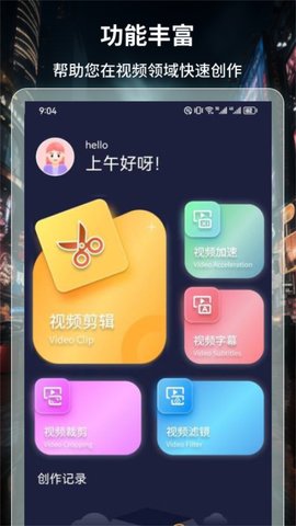 4k超高清电视直播正式版