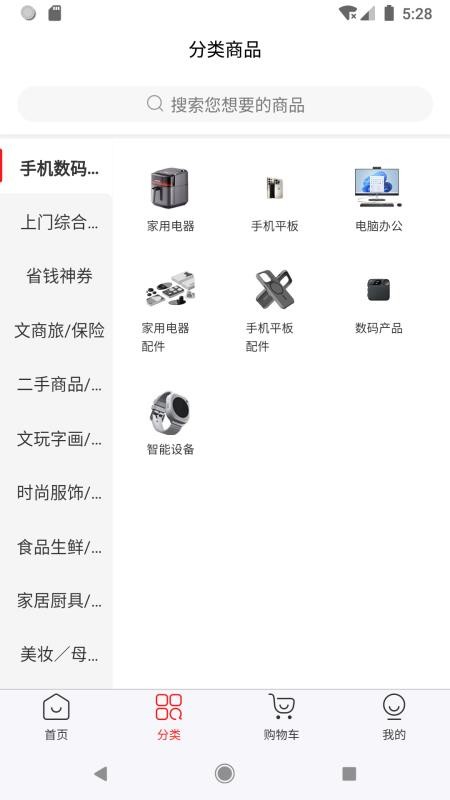 伯乐慧眼2026最新版
