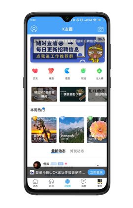 马鞍山OK论坛无会员